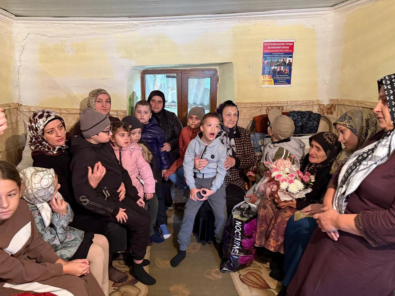 Международный день пожилых людей